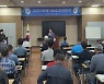 부여군 '식량작물 기술보급 종합평가회' 개최