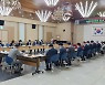 바다 없는 충청북도 지원 특별법 입법추진위원회 출범