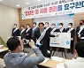 [민선 8기 출범 100일] "규제 완화 충북 특별법 추진"