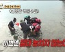 '안다행' '제주 시티' 출신 리헤이, 광어 한 손으로 번쩍 "해녀복 좀 주세요"