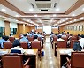 포항상의 '태풍 피해 기업체 지원을 위한 고용유지지원금 설명회 '개최