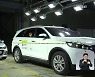 '진료비 눈덩이' 경상 교통사고, 엄살 아닌지 실험해봤더니..