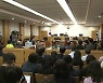 '사상 검증 논란' 68명 특별재심..명예회복 하나