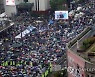 개천절 보수단체 3만명 대규모 집회..혼잡 극심
