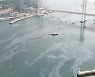 여수 앞바다 폐유 유출..5~6km 기름띠 '긴급방제'