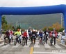 민주평통 태백시협의회 '평화통일 기원 자전거 대행진' 힘찬 출발
