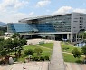"성남시, 판교 개발 초과이익 최대 3조 5000억원"