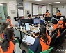 김해동부소방서, 119 신고자 등 현장정보 공유포털 운영