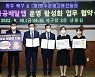 [광주소식] 북구, 광주공공배달앱 활성화 나선다 등