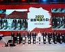'울돌목 페스타' 명량대첩축제 성료..사흘간 15만 여명 찾아