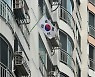 개천절, 외로운 태극기