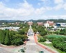 경상국립대 국어문화원, 제576돌 한글날 기념 뜻깊은 행사 마련