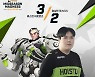 윤곽 드러나는 PS..서부 휴스턴 아웃로즈 PO 직행 [오버워치 리그 리뷰]