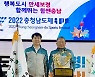 천안시, 금메달 64개 '충청남도체육대회' 종합우승