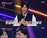 최성국, 24살 연하 ♥연인과 '미스터리 듀엣' 참석 "올 가을 식 올려" [TV캡처]