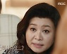 '결혼지옥' 오은영, 국제부부 남편 언행에 "아내 사랑하냐".. 남편 "반반"