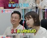 '♥이지혜' 문재완, '남성호르몬 수치 3.1' 결과에 충격 "심각하다"
