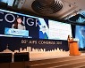 2023년 세계체육기자연맹 총회 서울서 개최