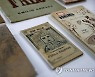 PERU LITERATURE