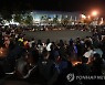 Indonesia Soccer Deaths