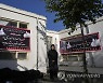Afghanistan Bombing Victims