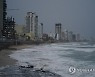 Mexico Tropical Weather
