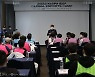 제4회 글로벌 e스포츠 캠프 부산서 개최