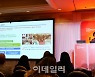 [포토] 농협, '농축협 RPA 확산모델' 글로벌 컨퍼런스 발표