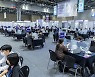 국내 최대 뷰티산업전 'K-뷰티엑스포' 킨텍스서 6일 개막