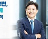 조용익 부천시장 "풍자는 창작의 기본"..'윤석열차' 논란 의견 밝혀