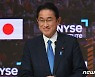 日 기시다, 北미사일 발사에 "야만적 행위 강력 규탄"(상보)