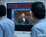 日 상공 통과 北미사일 발사에 신칸센 일부 구간 일시 중단