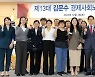 김문수 경사노위원장 "양질 일자리 창출·노동시장 공정성 실현"