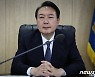 NSC 참석한 윤 대통령
