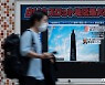 北 미사일 발사 신속 보도한 日
