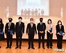조폐공사, 창립 71주년 맞아 디지털 전환 가속화 선언