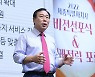 세종시, 미래전략수도 비전 선포식..5대 목표 20대 과제 발표