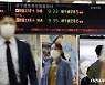 日 하늘 찌른 北미사일..임시휴교·열차 중단·호외발행 '열도 발칵'