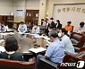 계룡시의회 '제9차 의원간담회'..평생학습도시 지정 등 현황 청취