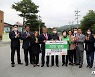괴산유기농엑스포 '인기몰이'..개막 닷새째 입장객 20만명 돌파