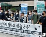 "尹정부 공공서비스 민영화 막겠다"..민주노총, 입법 서명운동 돌입