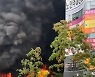 세종 보람동 8층 상가건물 화재..수십명 대피 소동(종합)