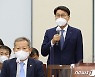 [국감]최정우 포스코그룹 회장, 국감 출석