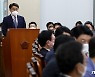 [국감] 행안위 국감 답변하는 최정우 포스코그룹 회장
