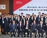 충남북부-경기남부 묶는 '베이밸리 메가시티 건설' 속도