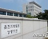 성폭행 혐의 강원FC 선수 2명 첫 공판..범행 '인정'·'부인' 엇갈려