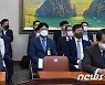 [국감] 정무위 국감 증인 출석