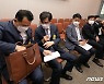 [국감] 공영운 현대차 사장, 산자위 국감 증인 출석