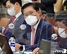 송석준, 尹대통령 풍자 만화에 "학생이 정치 색깔 너무 드러내"