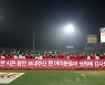 '처음부터 끝까지 정상' 새 역사 쓴 SSG 김원형 감독 "구단 선수단 팬 삼위일체"
